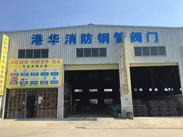 厂房