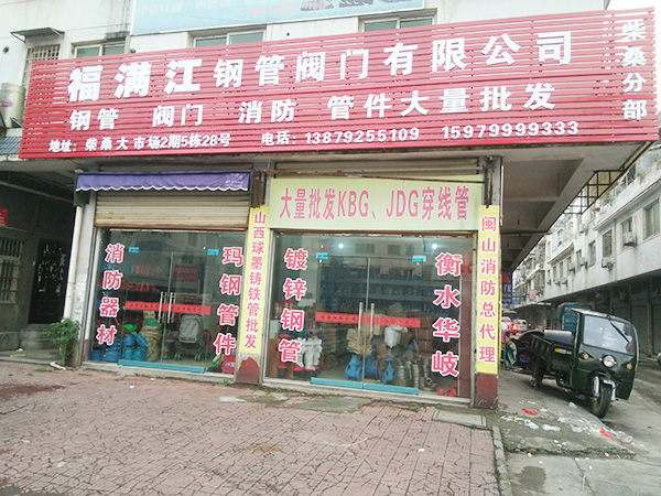 厂房