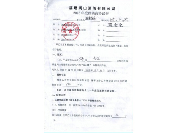 资质荣誉