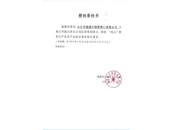 资质荣誉