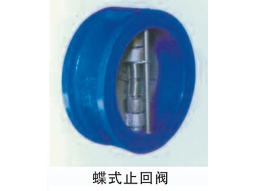 沪航阀门