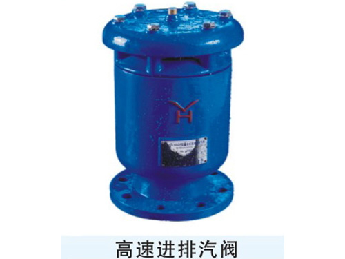 沪航阀门