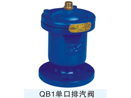 沪航阀门