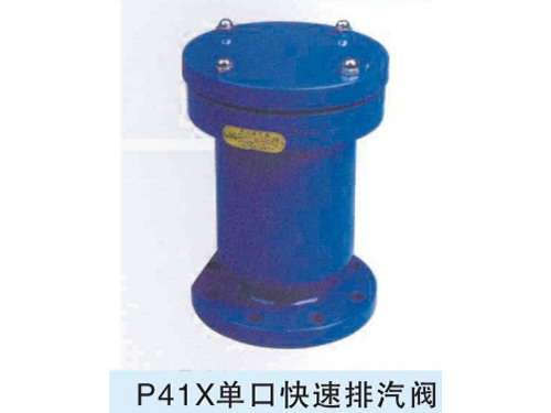沪航阀门
