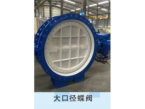 沪航阀门