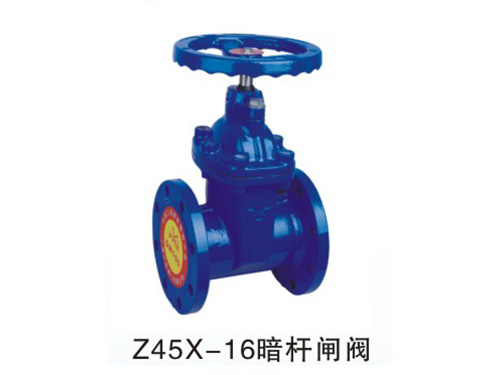 沪航阀门