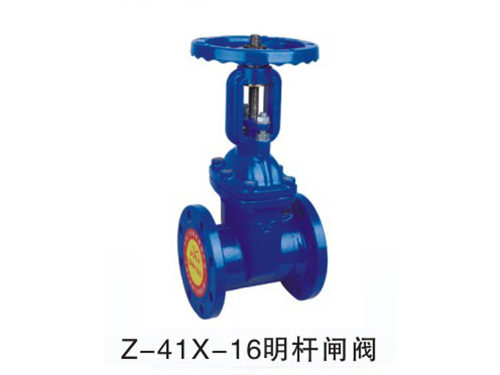 沪航阀门