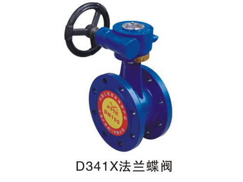 沪航阀门