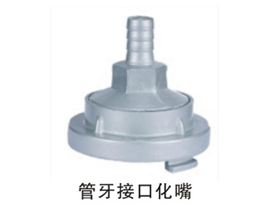 闽山消防器材