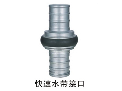 闽山消防器材