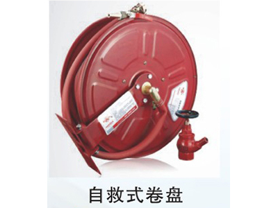 闽山消防器材