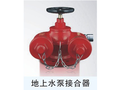 闽山消防器材