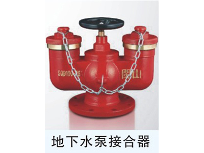 闽山消防器材