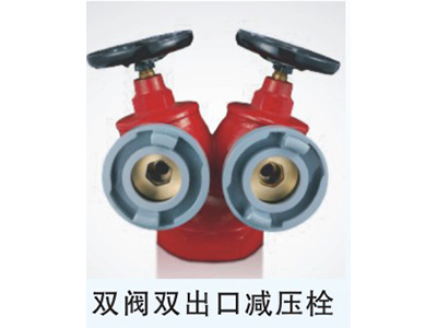 闽山消防器材