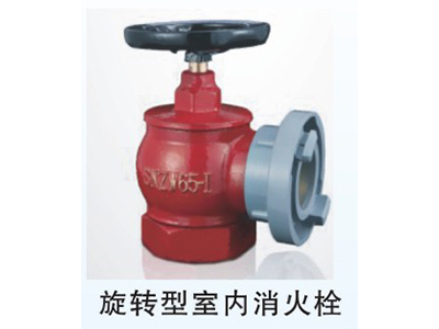 闽山消防器材