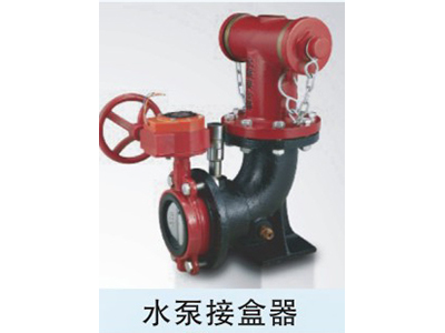 闽山消防器材