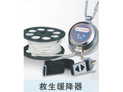 闽山消防器材