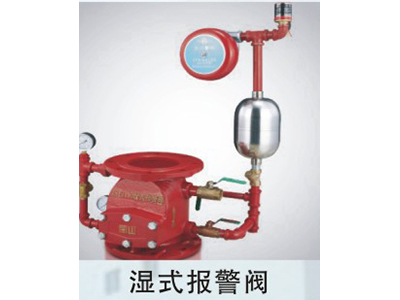 闽山消防器材