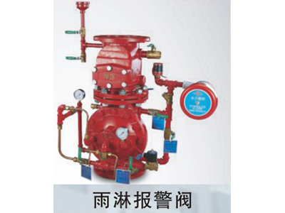 闽山消防器材