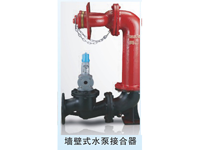闽山消防器材