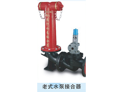 闽山消防器材