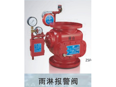 闽山消防器材