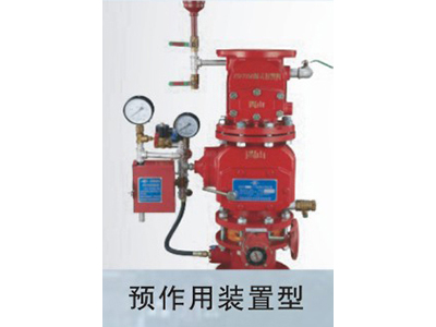 闽山消防器材