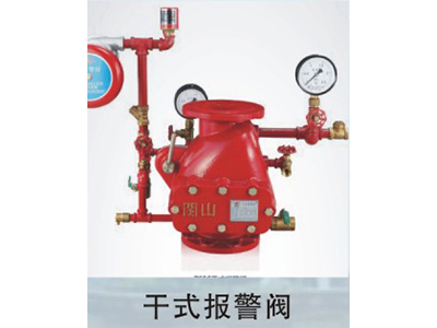 闽山消防器材