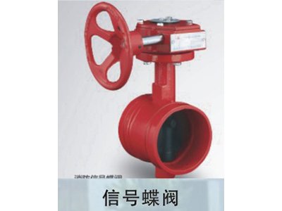 闽山消防器材