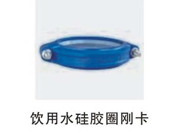 鲁源沟槽管件
