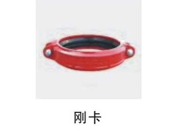 鲁源沟槽管件