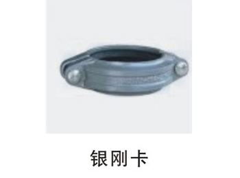 鲁源沟槽管件