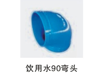 鲁源沟槽管件