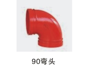鲁源沟槽管件