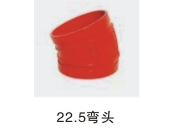 鲁源沟槽管件