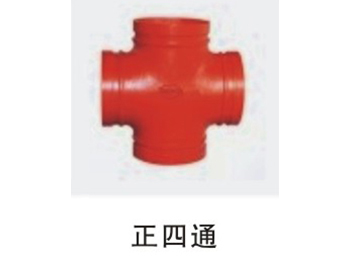 鲁源沟槽管件