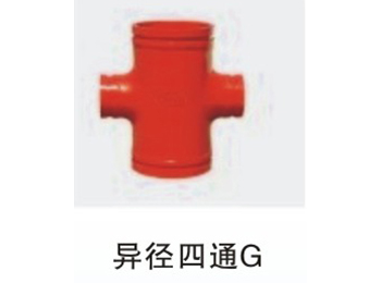鲁源沟槽管件