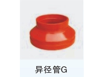 鲁源沟槽管件