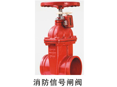恒广消防
