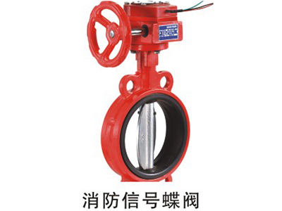 恒广消防