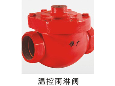恒广消防