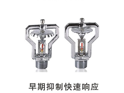 恒广消防