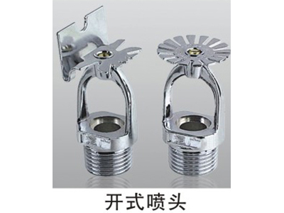 恒广消防