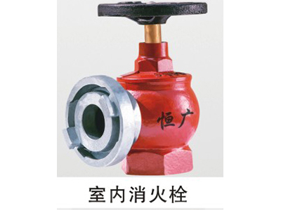 恒广消防