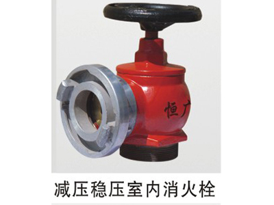 恒广消防