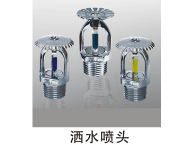 恒广消防