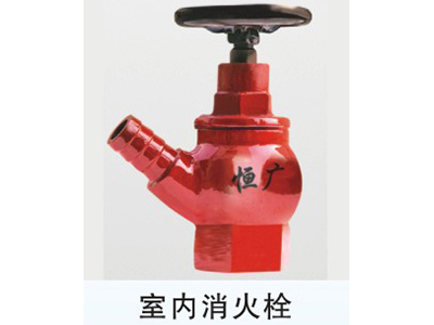 恒广消防
