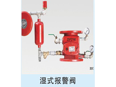 恒广消防
