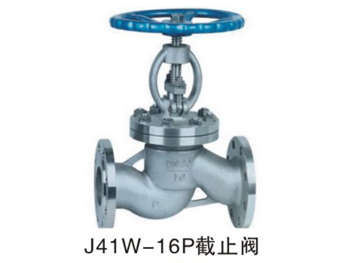 高中压阀门