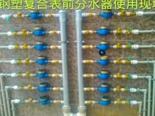 钢塑复合管及配件